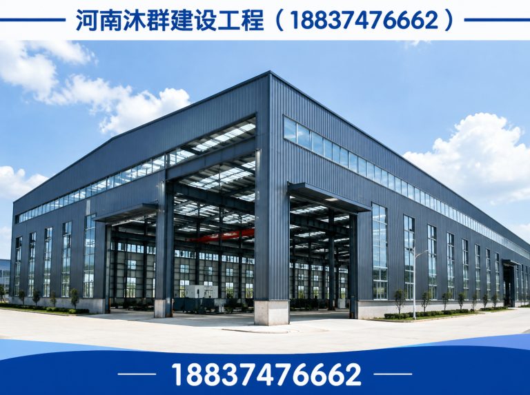 襄城县钢结构安装展示图