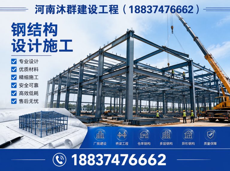 襄城县钢结构工程展示图